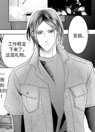 周四夜笺 截图0