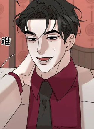 不要夫人，我怎么样 截图1