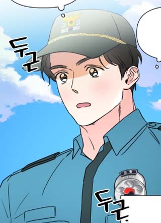 我要逮捕你！ 截图2