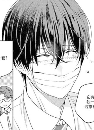 从听者到演奏者 截图0