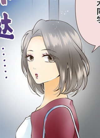 跟踪狂男友 截图0