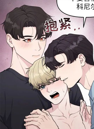 巴内特的宅邸 截图1