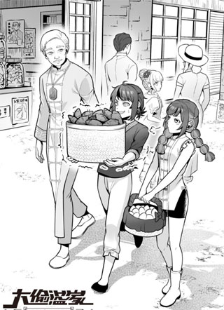大偷盗家 截图0