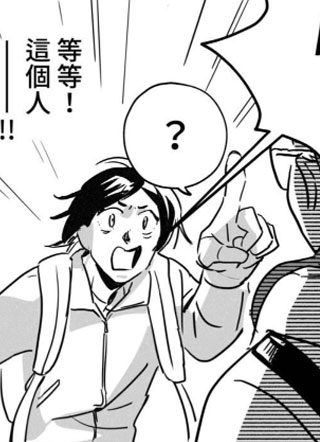 Big Fantastic 截图0