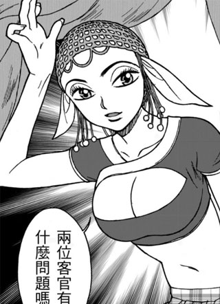 无上西天 截图0