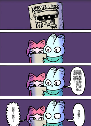 奈何chill 截图0