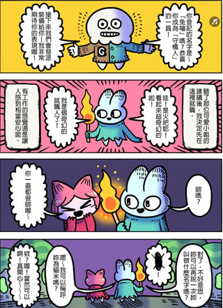 奈何chill 截图2