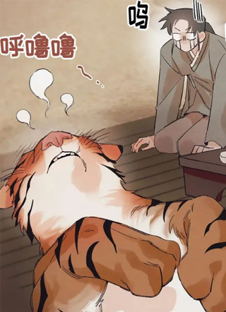 骑虎难下 截图2