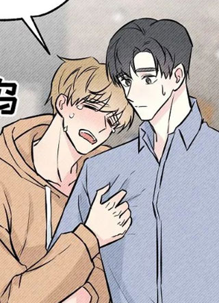 亲爱的竹马 截图2