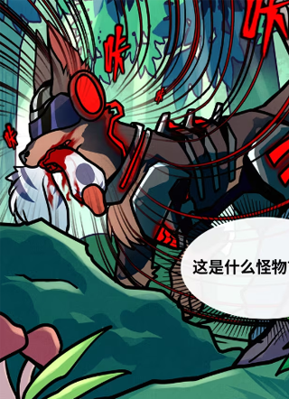 兽域战纪 截图2
