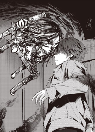 不死物哀鸣，魔神仔镇魂 截图2