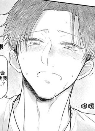 真田医生，请多关照 截图2