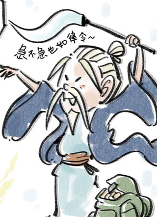 淘气封神 截图0