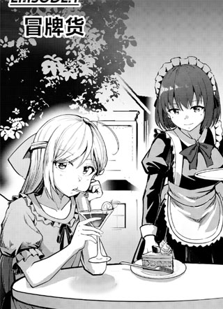 伪百合 截图1