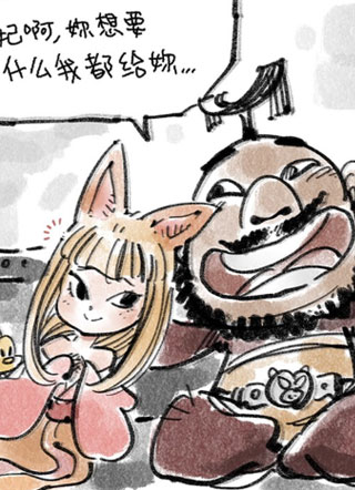 淘气封神 截图1
