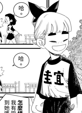 柯氏小队 截图0