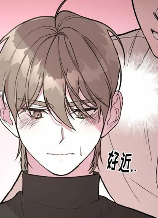 救命，同人文舞到正主那了！ 截图0
