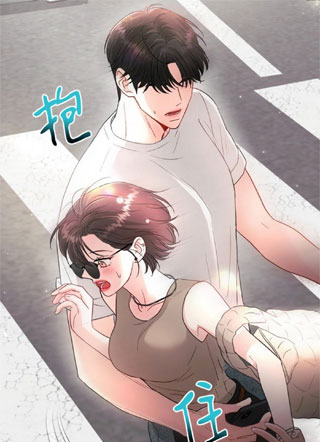 你到来的夏天 截图0