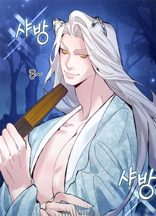 白虎夫君 截图1