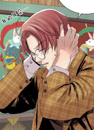 Time Share House 截图1