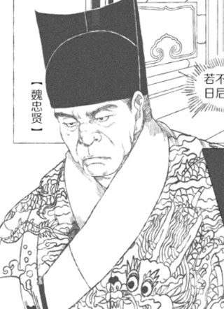 日暮春山 截图2