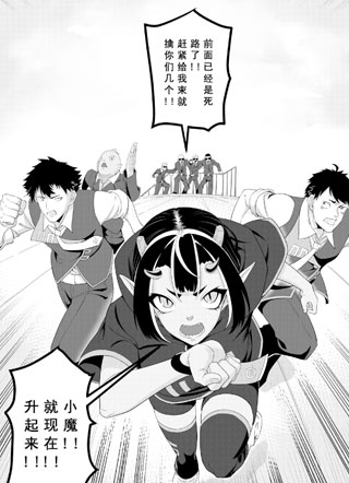 外星问题解决部 截图1