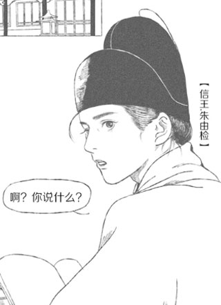 日暮春山 截图1