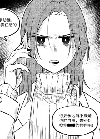 茶几 截图1