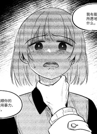 茶几 截图0