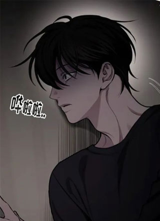 遇上邻家男 截图1