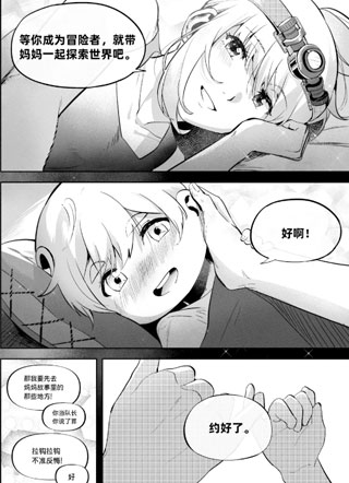 直面内心的勇气 截图2