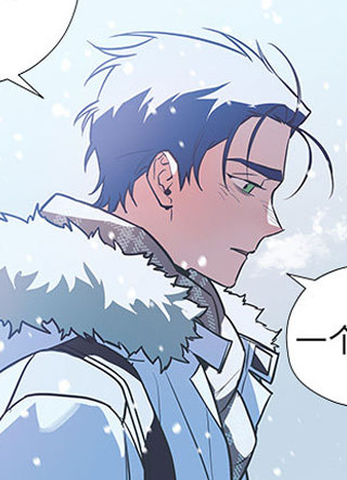 踏雪送你回家 截图2