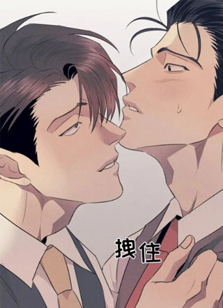 代理的奇怪爱好 截图2