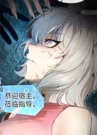 狠狠后宫了之拯救七个女反派 截图0
