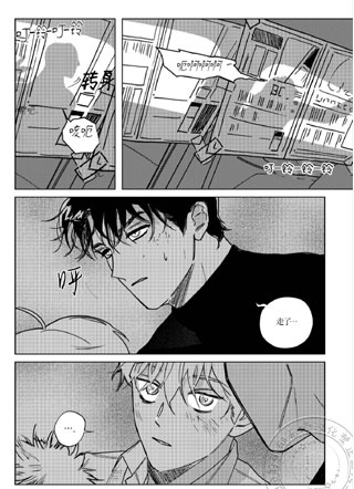 DIE LOVE 截图0