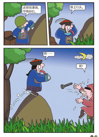 大头兵·密码战士 截图1