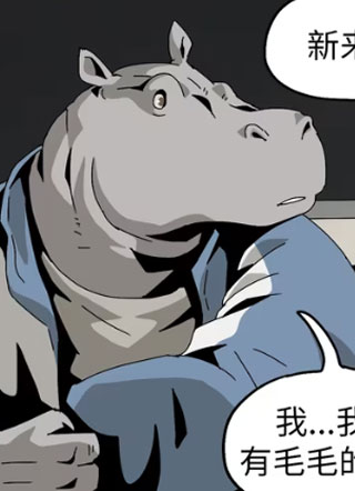 动物二中 截图0