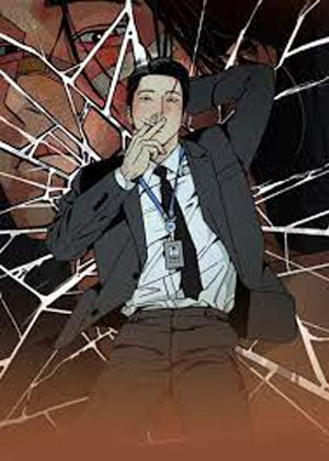 与拳为伍
