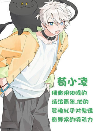 小苟丢了魂 截图0