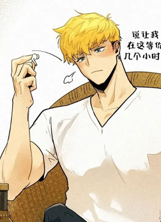 逃跑吧！何代理 截图2