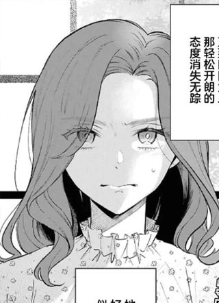 织巫女的妖怪夜谈 截图1