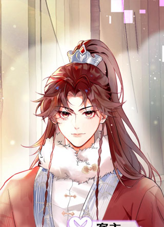 爱之欲其生【杀妻系统】 截图2