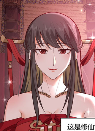 我的夫人竟是魔教教主 截图1