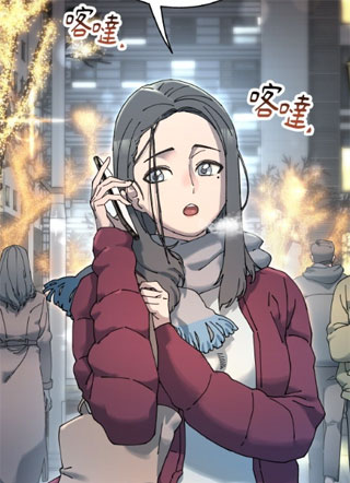 垃圾花 截图0