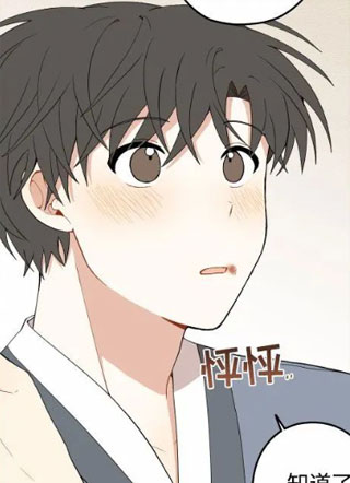 育龙 截图1
