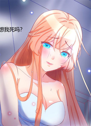 男神攻略 截图1