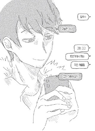 菲利与温莎 截图0