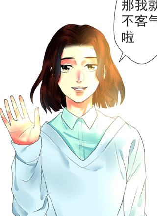 财阀少爷的小甜心 截图1