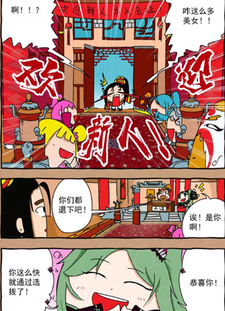 武术会 截图1