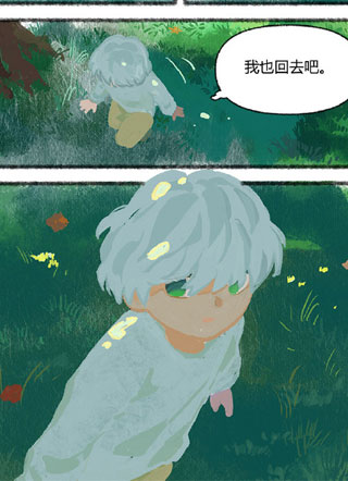 无人回应 截图0